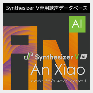 株式会社AHS Synthesizer V AI An Xiao