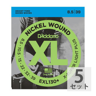D'Addario ダダリオ EXL130+ エレキギター弦×5セット