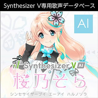 AH-SoftwareSynthesizer V AI 桜乃そら CV井上喜久子C2125