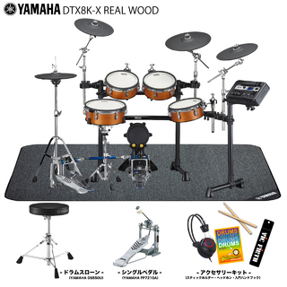 YAMAHA DTX8K-X REAL WOOD [スターターセット]【非売品ヘッドホンプレゼント 歳末大特売!! 】◇