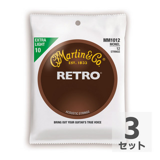 Martin MM1012 Retro Acoustic Monel Nickel Extra Light 12弦用アコースティックギター弦×3セット