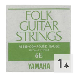 YAMAHAFS516 アコースティックギター用 バラ弦 6弦