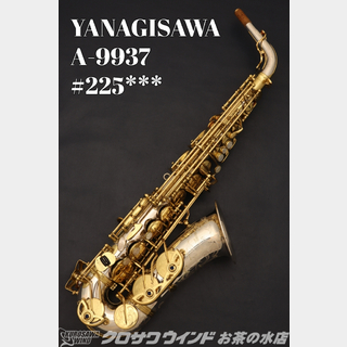 YANAGISAWA A-9937【中古】【委託品】【アルトサックス】【ヤナギサワ】【ウインドお茶の水サックスフロア】