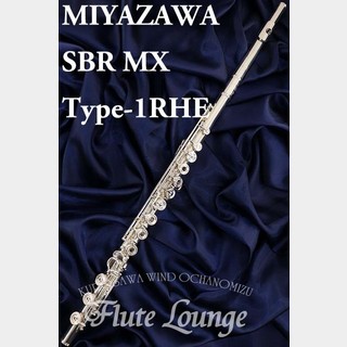 MIYAZAWA SBR MX Type-1RHE【新品】【フルート】【ミヤザワ】【フルート専門店】【フルートラウンジ】