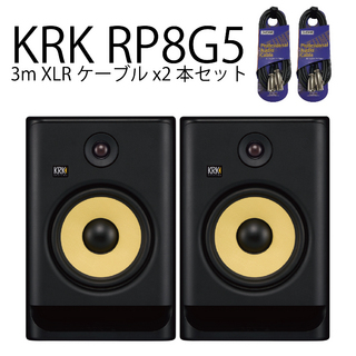 KRK RP8G5 ペア 【3m XLRケーブルプレゼント】【大創業祭!!】送料無料!!