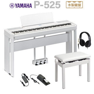 YAMAHA P-525WH ホワイト 電子ピアノ 88鍵盤 専用スタンド・高低自在椅子・固定3本ペダル・ヘッドホンセット