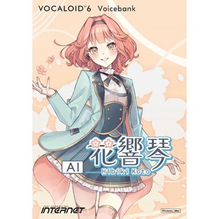 INTERNETVOCALOID6 Voicebank AI 花響 琴（Hibiki Koto） (オンライン納品) ※代金引換はご利用頂けません