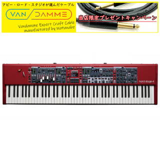 CLAVIA Nord Stage 4 88 ◆1台限定特価!【TIMESALE!~1/5 19:00!】【ローン分割手数料0%(24回迄)】