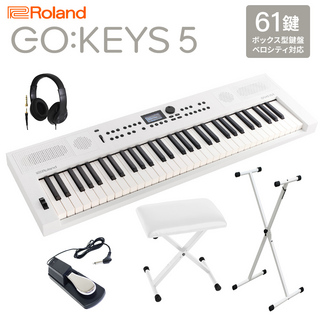 RolandGO:KEYS5 ホワイト ポータブルキーボード 61鍵盤 ヘッドホン・Xスタンド・Xイス・ダンパーペダルセット