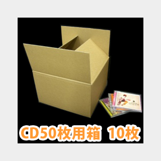 In The Box CDケース50枚用ダンボール箱 261×258×高さ144mm 「10枚」