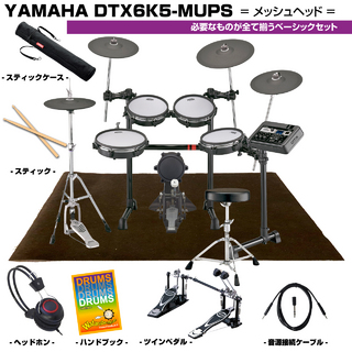 YAMAHA DTX6K5-MUPS [ ツインペダルセット ]【5/23発売!! ローン分割手数料0%(24回迄)】