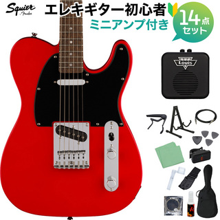 Squier by Fender SONIC TELECASTER Torino Red エレキギター初心者14点セット【ミニアンプ付き】 テレキャスター