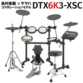 YAMAHA DTX6K3-X 電子ドラム