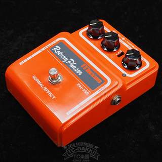 Maxon PH-350 Rotary Phaser