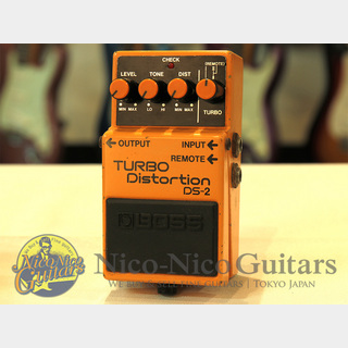 BOSS DS-2 Turbo Distortion