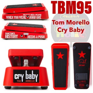 Jim Dunlop TBM95 Tom Morello Cry Baby 【新宿店】