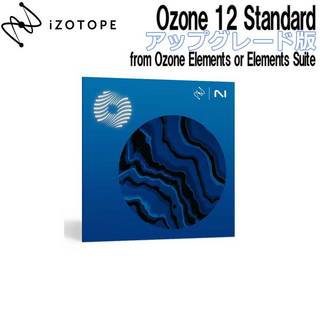 iZotope 【iZotope Black Friday】Ozone 12 Standard アップグレード版 from Ozone Elements or Elements Suite