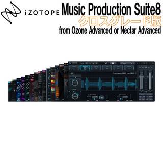 iZotope 【iZotope Black Friday】Music Production Suite 8 クロスグレード版 from Ozone Advanced or Nectar Adva