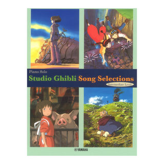 ヤマハミュージックメディア Piano Solo Intermediate Level Studio Ghibli Song Selections