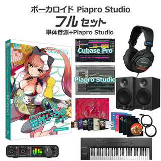AH-Software猫村いろは ソフト ボーカロイド初心者フルセット VOCALOID4