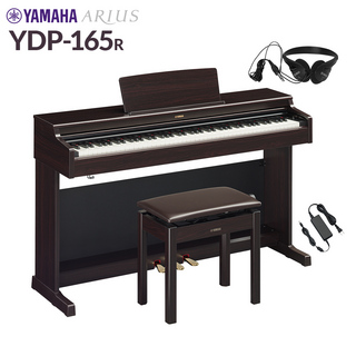 YAMAHAYDP-165R ニューダークローズウッド 電子ピアノ アリウス 88鍵盤 【配送設置無料・代引不可】