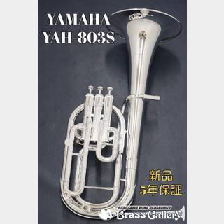 YAMAHAYAH-803S【お取り寄せ】【新品】【アルトホルン】【Neo/ネオ】【E♭管】【ウインドお茶の水】