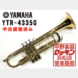 YAMAHA YTR-4335G 調整済み