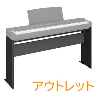 YAMAHA L-100 B ブラック 電子ピアノスタンド【P-145専用】 【アウトレット】