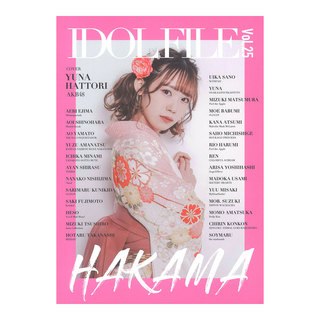 シンコーミュージック IDOL FILE Vol.25 HAKAMA
