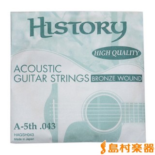 HISTORYHAGSH043 アコースティックギター弦 バラ弦 ブロンズ