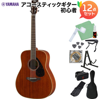 YAMAHA FG850 NT アコースティックギター初心者12点セット オールマホガニー ドレッドノート