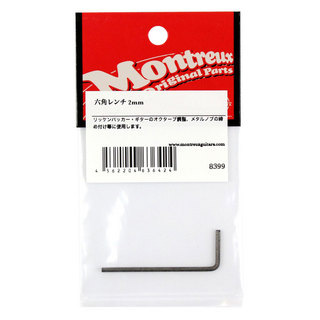 Montreux六角レンチ 2mm No.8399