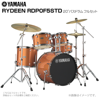 YAMAHA RDP0F5STD ORG [RYDEEN スタンド類・シンバル付き]【数量限定特価!! ローン分割手数料0%(12回迄)】