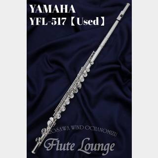 YAMAHA YFL-517 【中古】【#63***】【半年保証】【フルート】【フルートラウンジ】