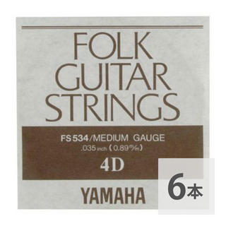 YAMAHA FS534 アコースティックギター用 バラ弦 4弦×6本