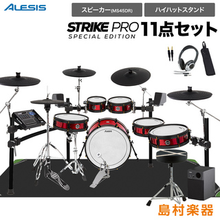 ALESISStrike Pro Special Edition スピーカー・ハイハットスタンド付き10点セット【MS45DR】