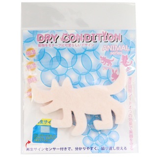 GID DRY CONDITION ANIMAL ドッグ 楽器用湿度調整剤  ドライコンディション イヌ型