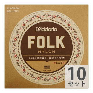 D'Addario ダダリオ FOLK NYLON EJ33×10SET ボールエンド付きクラシックギター弦