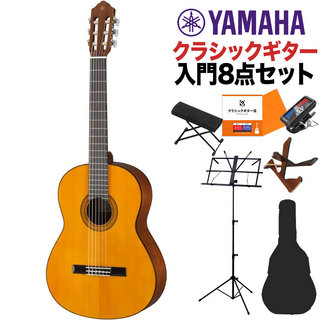 YAMAHA CG102 クラシックギター初心者8点セット 650mm 表板:松／横裏板:ナトー