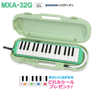 SuzukiMXA-32G グリーン メロディオン MXA32G 鍵盤ハーモニカ