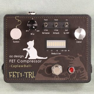 OZ DESIGN FET1-TR -Caplawball- Transless Version 高品質FET Compressor Effector コンプレッサー【WEBSHOP】