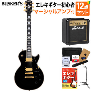 BUSKER'S BLC-500 BLK 初心者セット マーシャルアンプ付 レスポールカスタム ステンレスフレット