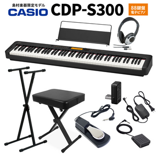 CasioCDP-S300 電子ピアノ 88鍵盤 ヘッドホン・Xスタンド・Xイス・ダンパーペダルセット 【島村楽器限定】