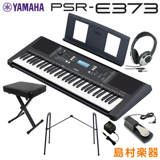 YAMAHAPSR-E373 純正スタンド・Xイス・ヘッドホン・ペダルセット 61鍵盤 ポータブル