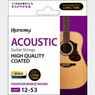 HISTORY AH1253PC アコースティックギター弦 .012-.053 ライト 【コーティング弦】