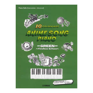 ヤマハミュージックメディア Piano Solo / Anime Song Piano 10 Golden Hits -GREEN- ～Timeless Echoes～ [Japanese/English/Chinese]