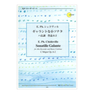 リコーダーJP 2354 E.Ph.シェドヴィル ギャラントな小ソナタ ハ長調 作品6-2