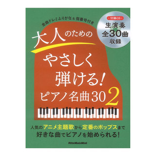 大滝詠一のポップアップストアを御茶ノ水RITTOR BASEにて開催！ 〜坂本