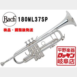 Bach 180ML37SP 【検品・調整後発送】