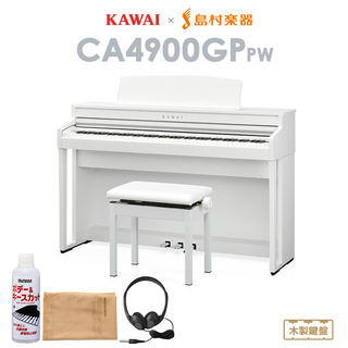 KAWAIKAWAI CA4900GP　ピュアホワイト【展示品特別価格】